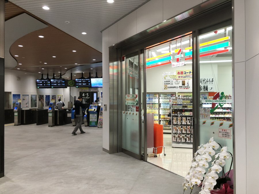 富山駅に少し明るい話題 2店舗が新規オープン 社長ブログ 鮨蒲本舗 河内屋
