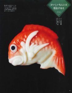 ひととき（2025年1月号）