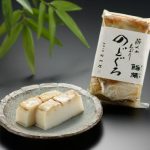 河内屋のかまぼこ 鮨蒲「のどぐろ」