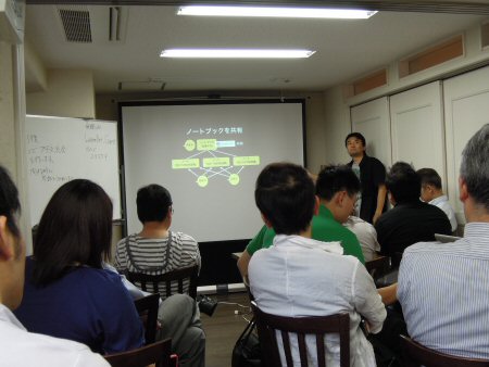 2011年7月30日EVERNOTE勉強会1.jpg